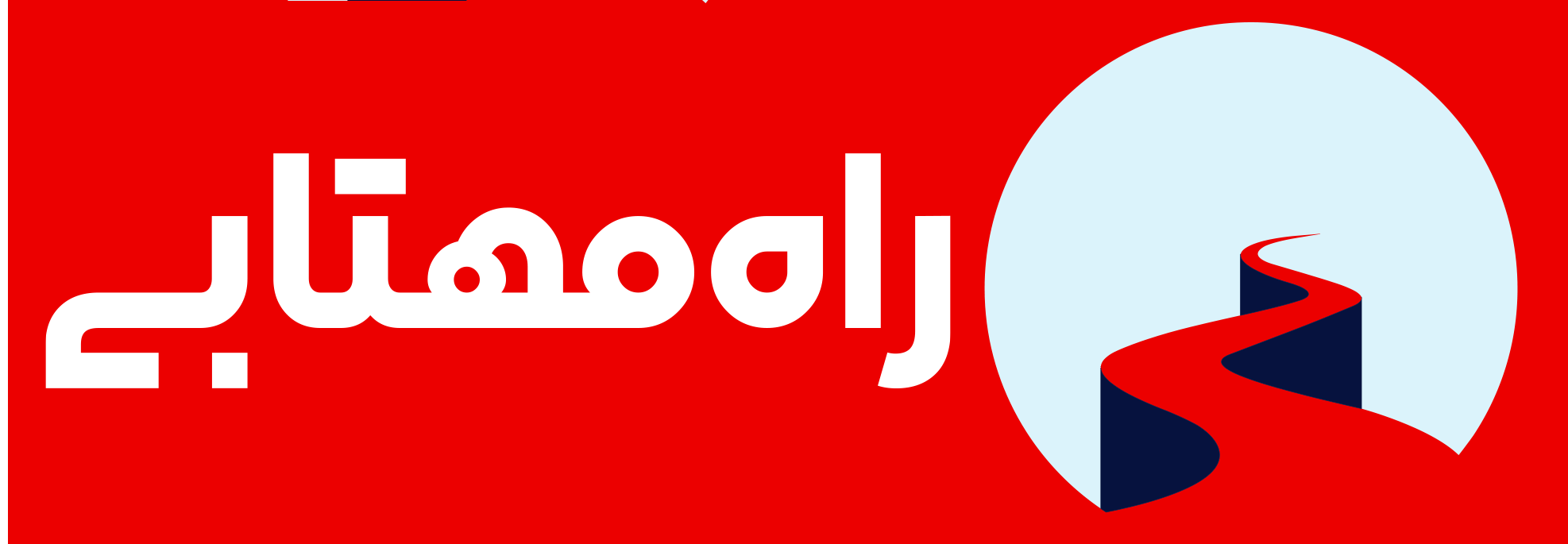 مهتاب عبدالهی | متخصص علم فنگشویی و سلامت روان
